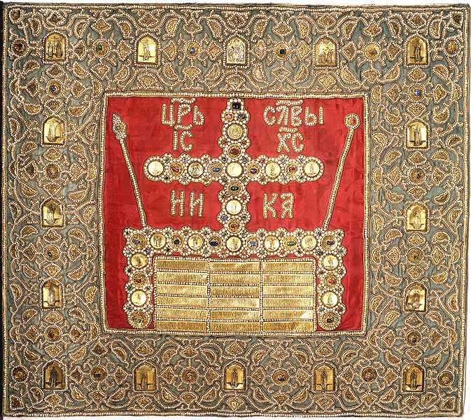 The Golgotha Cross. Pearl icon-cloth. 1599 