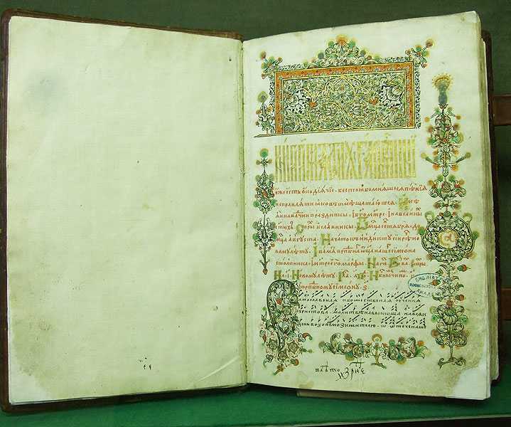 Book of  Sticheron. The first quarter of the 17th century