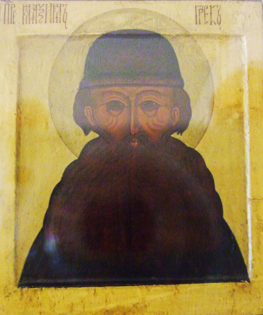 Icon. St. Maxim the Greek. 17th century.