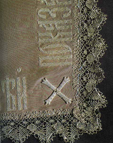 Icon-cloth (detail).  Late 19th – early 20th century. 