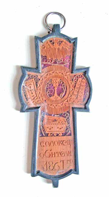 Monastic Cross. The Solovetsky Monastery. 1867.