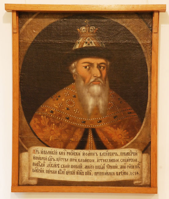Portrait of Ivan the Terrible. 