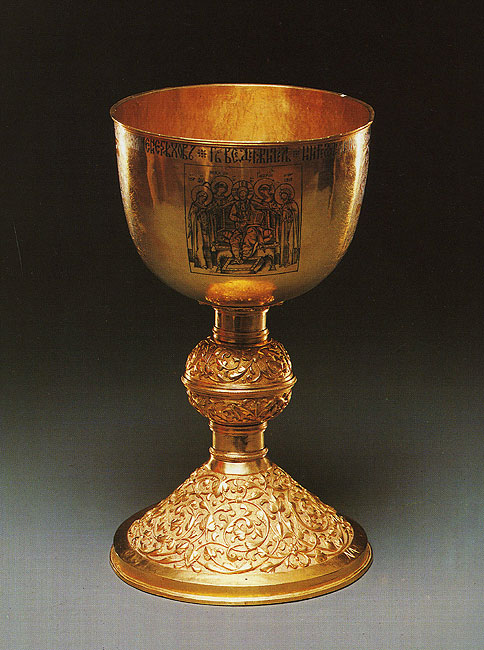 Chalice. First half of the 17th century. 