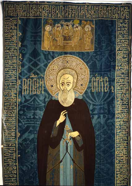 St. Sergius of Radonezh. Pall. 1581. Detail. 