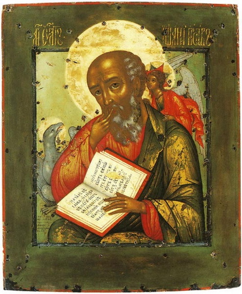 Simon Ushakon. Icon. St. John the Theologian. 17th century