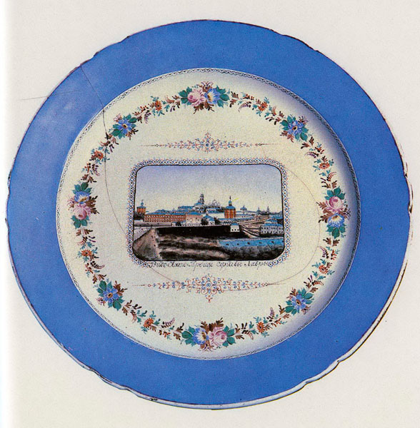 Plate. Late 19th century.