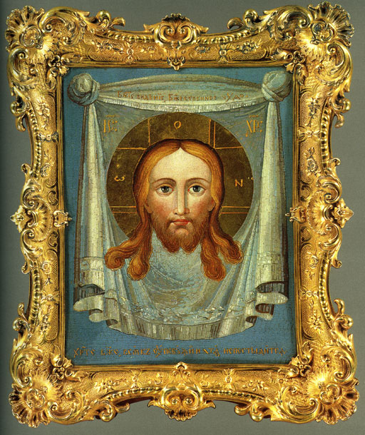 The Holy Face. 1844