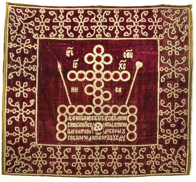 The Golgotha Cross. Icon-cloth. 1550. 