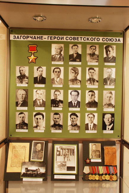 Zagorsk citizens – heroes of the Soviet Union