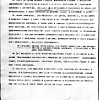 DECREE of 20.04. 1920  “On turning of art and history  treasures of the Trinity-St.  Sergius Lavra into a museum”