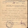 LETTER  of July 24, 1941 on passing  a part of the treasures from  the Zagorsk Museum to the Moscow  History Museum for temporary custody