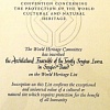 DIPLOMA  on the inscription of the Trinity-St.  Sergius Lavra on the UNESCO Heritage  List of December 11, 1993
