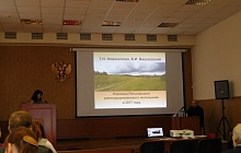 The scientific seminar "Archeology of the Moscow Region" 